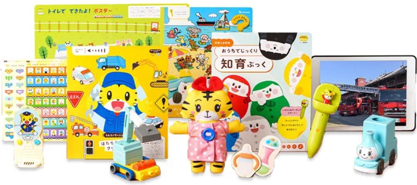 こどもちゃれんじ夏の特大号2025